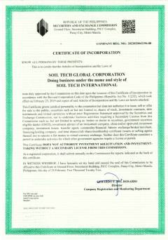 Security and Exchange Comission SEC